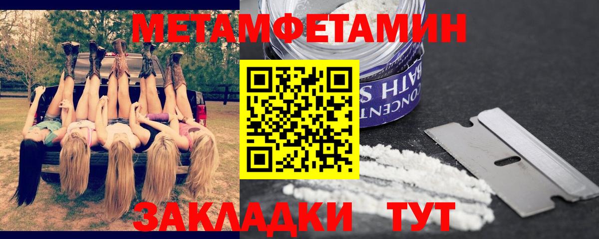 Амфетамин VHQ  Amphetamine  АМФЕТАМИН  Вход с VPN  Скопин 