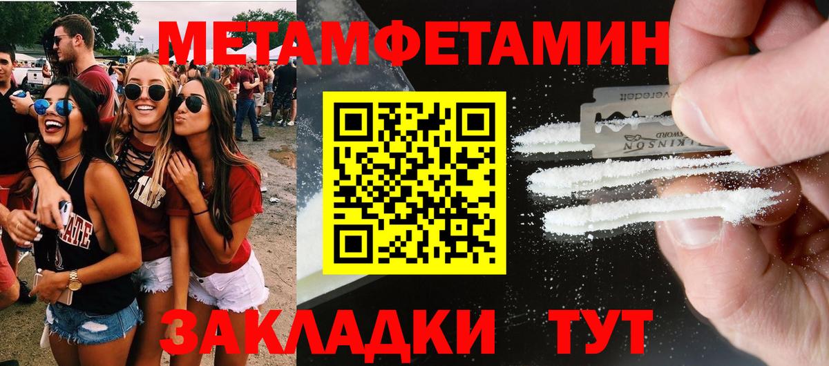 АМФ Premium Скопин