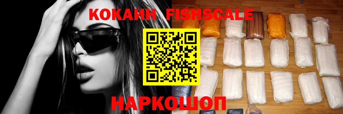 КОКАИН Боливия Скопин