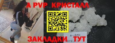 кокаин VHQ Старая Купавна