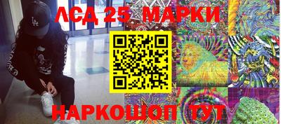 кокаин VHQ Старая Купавна