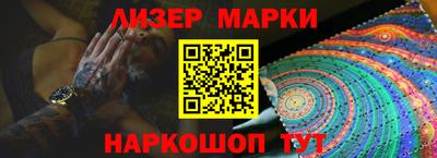 кокаин VHQ Старая Купавна