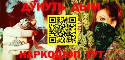 кокаин VHQ Старая Купавна