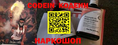 кокаин VHQ Старая Купавна