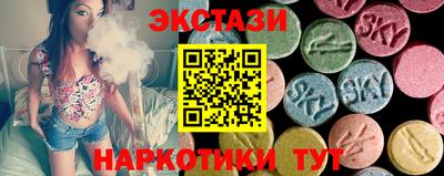 кокаин VHQ Старая Купавна