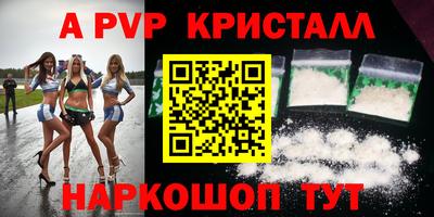 а пвп мука Среднеуральск