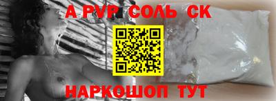 а пвп мука Среднеуральск