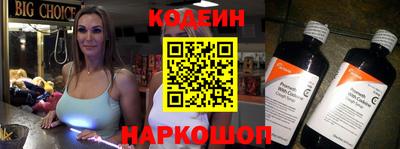 кокаин VHQ Старая Купавна