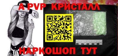 МДПВ Ставрополь