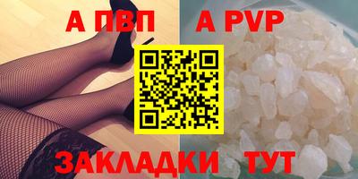 кокаин VHQ Старая Купавна