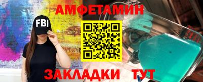 кокаин VHQ Старая Купавна