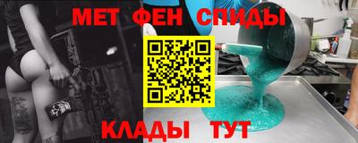 спайс Сланцы