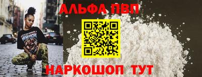 а пвп мука Среднеуральск
