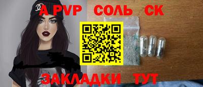 кокаин VHQ Старая Купавна