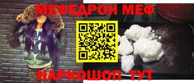 кокаин VHQ Старая Купавна