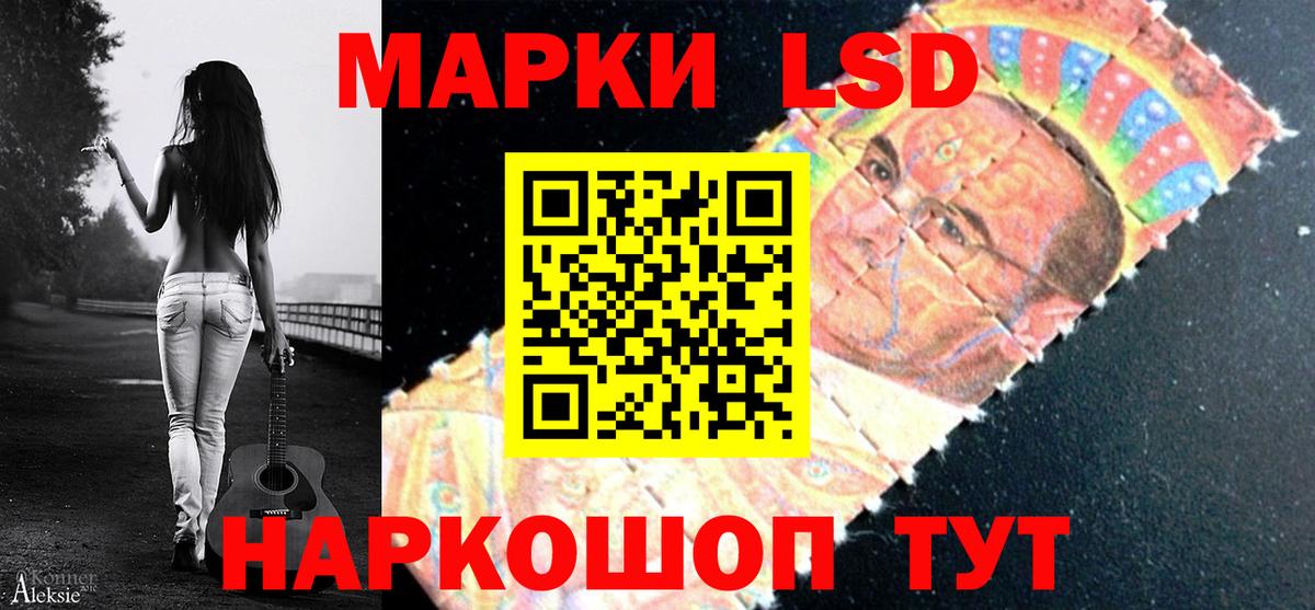 Скопин  Лсд 25 экстази кислота  Вход с VPN 