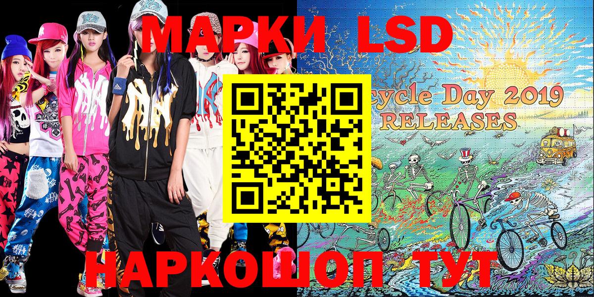 Марки NBOMe 1500мкг Скопин
