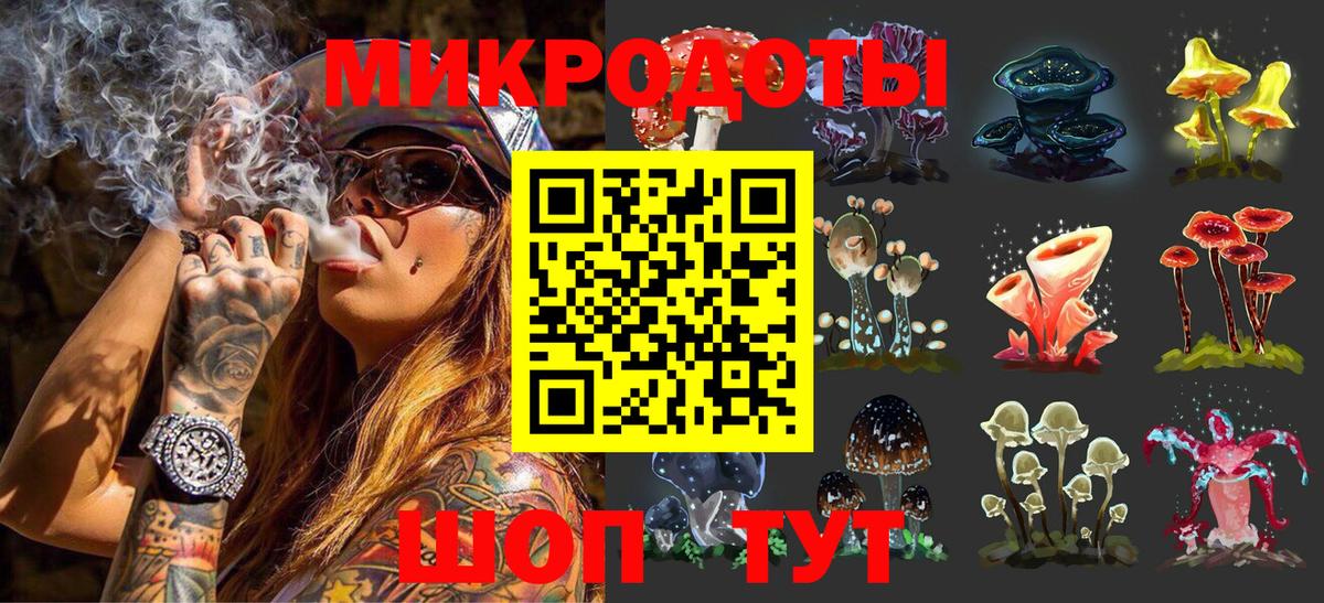 Галлюциногенные грибы Cubensis  продажа наркотиков  Скопин  Вход с VPN 