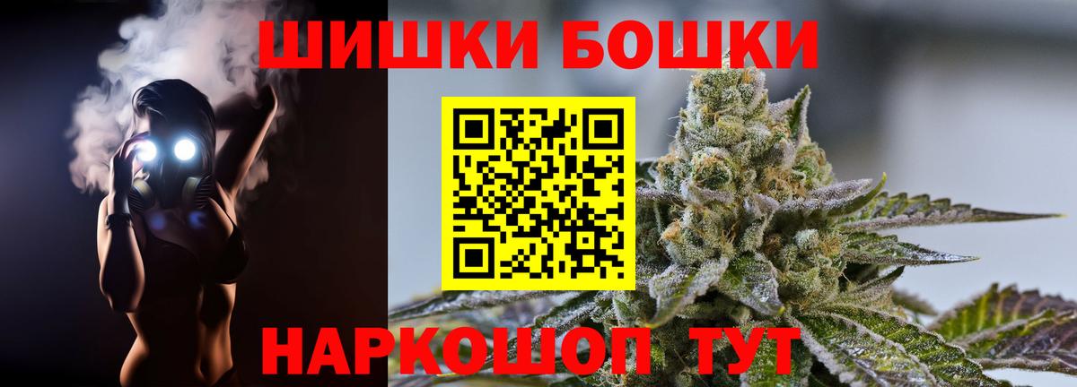Конопля индика  Вход с VPN  Марихуана ГИДРОПОН  Скопин 